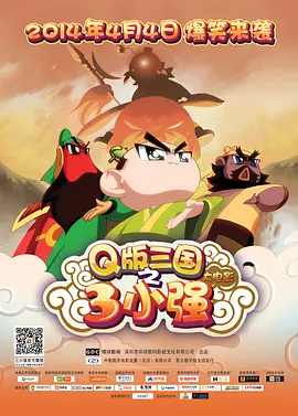 小心女人的背后