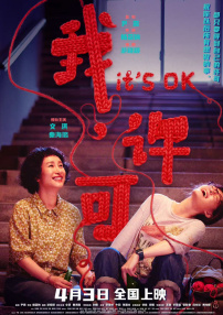 咖啡店妈妈